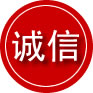 海拉尔区诚信救援服务