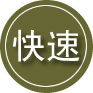 海拉尔区24小时道路救援