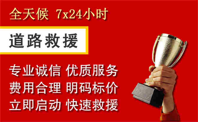 2026年秋季雨水偏多,海拉尔区道路救援面临多重运营难题分析