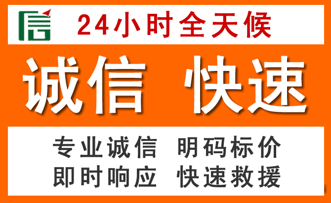 如何制定合理价格策略缓解海拉尔区道路救援售后压力