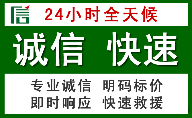 海拉尔区汽车救援